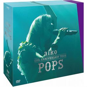 aiko / aiko 15th Anniversary Tour 「POPS」(初回限定仕様)