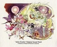 (ゲームミュージック) / SaGa Frontier Original Soundtrack