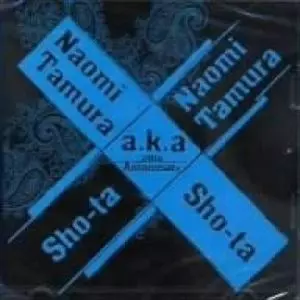 NAOMI TAMURA / 田村直美商品一覧｜ディスクユニオン・オンライン