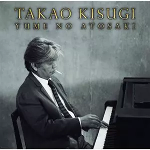 夢のあとさき/TAKAO KISUGI/来生たかお|昭和歌謡|ディスクユニオン 夢のあとさき/TAKAO KISUGI/来生たかお|昭和歌謡|ディスクユニオン