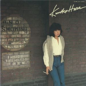 KUMIKO HARA / 原久美子 / NO SMOKING