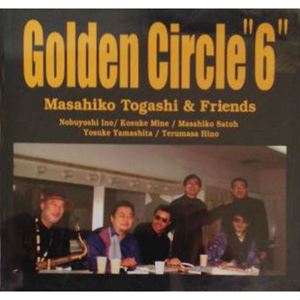 MASAHIKO TOGASHI / 富樫雅彦 / ゴールデン・サークル6