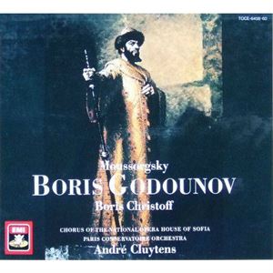 ムソルグスキー:歌劇「ボリス・ゴドゥノフ」/ANDRE CLUYTENS/アンドレ