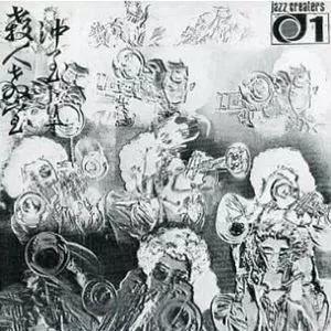 モビーズレコード商品一覧｜JAZZ｜ディスクユニオン・オンライン