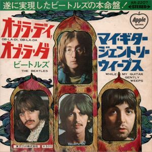 オブラディ・オブラダ/BEATLES/ビートルズ｜OLD ROCK｜ディスク 