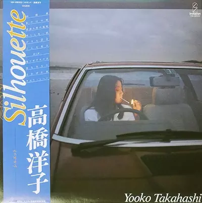 シルエット/YOKO TAKAHASHI/高橋洋子｜日本のロック｜ディスクユニオン