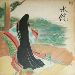 兼田みえ子商品一覧｜ディスクユニオン・オンラインショップ