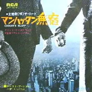 マンハッタン無宿 7″ザ・リード JRT-1014 The メルカリ - EP ザ