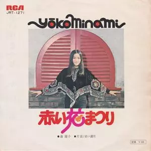 YOKO MINAMI / 南陽子商品一覧｜SOUL / BLUES｜ディスクユニオン