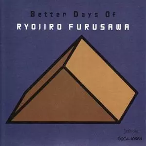 BETTER DAYS OF RYOJIRO FURUSAWA&frasl;RYOJIRO FURUSAWA&frasl;古澤良治郎｜JAZZ