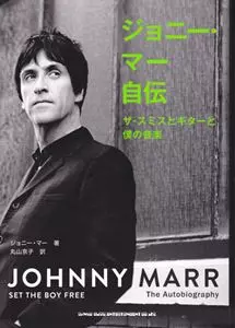 Johnny Marr LPレコード Yahoo!オークション -「johnny marr」(レコード) の落札相場