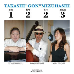 TAKASHI MIZUHASHI / 水橋孝 / ONE TWO TWO THREE