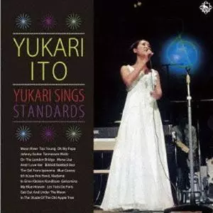 YUKARI ITO / 伊東ゆかり / ゆかりスタンダードを歌う