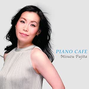 MISUZU FUJITA / 藤田美鈴 / PIANO CAFE