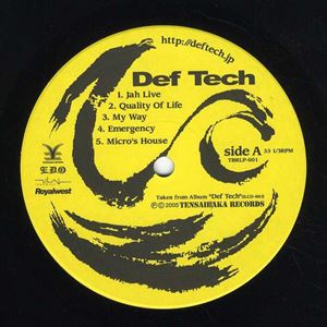 Def Tech / LP