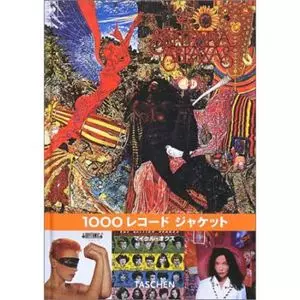 マイケル・オクス / 1000レコードジャケット