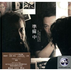 準備中 Cd Dvd Eason Chan イーソン チャン 陳奕迅 Latin Brazil ディスクユニオン オンラインショップ Diskunion Net