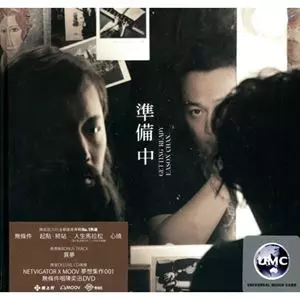 EASON CHAN / イーソン・チャン(陳奕迅)商品一覧｜ディスクユニオン