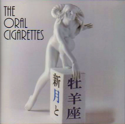 THE ORAL CIGARETTES 新月と牡牛座 オーラル - 邦楽