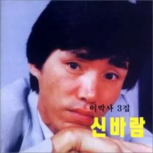 E PAK SA / イ・パクサ(李博士)商品一覧｜OLD ROCK｜ディスクユニオン