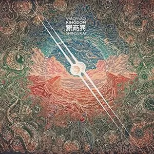 WAQWAQ KINGDOM / ワクワク・キングダム / SHINSEKAI