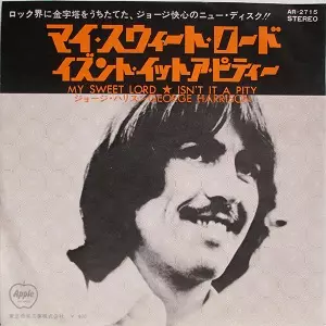 MY SWEET LORD / マイ・スウィート・ロード/GEORGE HARRISON/ジョージ・ハリスン｜OLD  ROCK｜ディスクユニオン・オンラインショップ｜diskunion.net