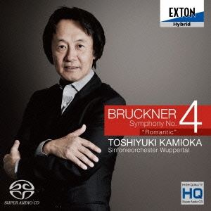 TOSHIYUKI KAMIOKA  / 上岡敏之 / ブルックナー: 交響曲第4番「ロマンティック」