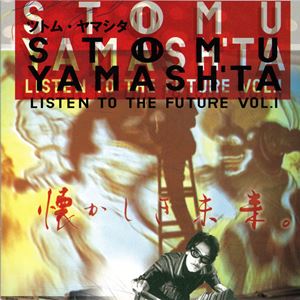 STOMU YAMASH'TA / ツトム・ヤマシタ / LISTEN TO THE FUTURE VOL.I / LISTEN TO THE FUTURE VOL.I 懐かしき未来