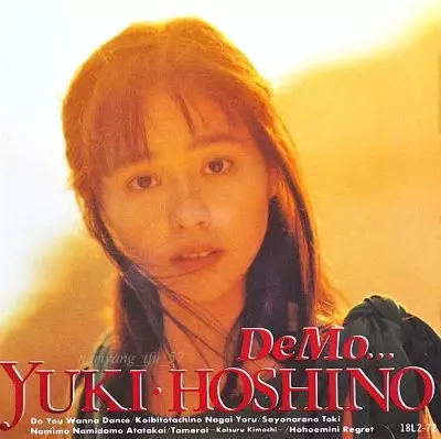 星野由妃 = Yuki・Hoshino – はなさないで – Cassette (Single