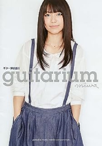 miwa / 楽譜 ギター弾き語り GUITARIUM