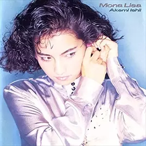 モナリザ 石井明美 CD 未開封 モナリザ/AKEMI ISHII/石井明美｜日本のロック｜ディスク