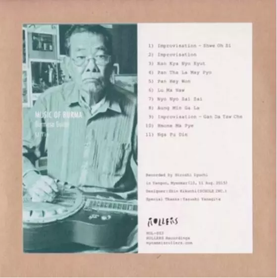 U TIN / ウー・ティン / ミュージック・オブ・バルマ バーミーズ・ギター