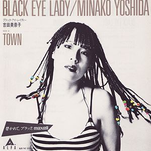 MINAKO YOSHIDA / 吉田美奈子 / ブラック・アイ・レイディー