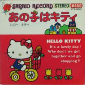 ハローキティ商品一覧 Punk ディスクユニオン オンラインショップ Diskunion Net