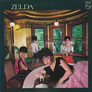 ゼルダ/ZELDA レコード2枚セット ゼルダ/ZELDA レコード2枚セット ゼルダ/ZELDA レコード2枚