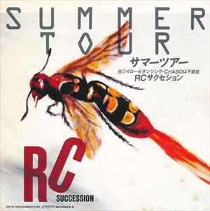 RC SUCCESSION / RCサクセション / サマー・ツアー