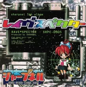 高速音楽隊シャープネル商品一覧｜JAPANESE ROCK・POPS / INDIES