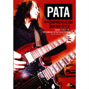 PATA / PATA 直伝 IMPROVISATION GUITAR STYLE