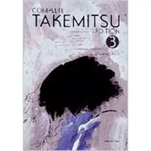 武満徹全集 第3巻 映画音楽(1)/TORU TAKEMITU/武満徹｜CLASSIC