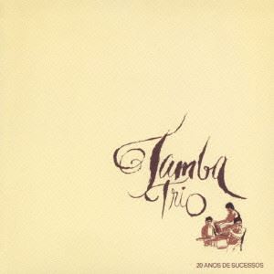 TAMBA TRIO / タンバ・トリオ / 20 ANOS DE SUCESSOS