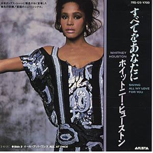 すべてをあなたに/WHITNEY HOUSTON/ホイットニー・ヒューストン｜SOUL