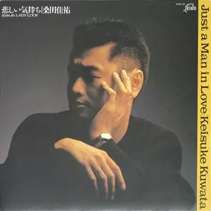 悲しい気持ち/KEISUKE KUWATA/桑田佳祐｜日本のロック｜ディスク