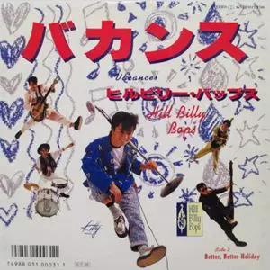 グ*ス様 【帯付・美品】ヒルビリー・バップス / HILLBILLY BOPS バカンス/HILLBILLY BOPS/ヒルビリー・バップス｜PUNK｜ディスク
