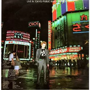 パブリック・イメージ・リミテッド Public Image Limited - Public Image (First Issue) (LP, Album