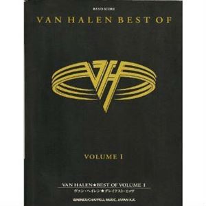 楽譜 バンドスコア グレイテスト・ヒッツ/VAN HALEN/ヴァン・ヘイレン 