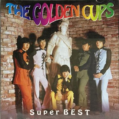 THE GOLDEN CUPS / ザ・ゴールデン・カップス / スーパー・ベスト