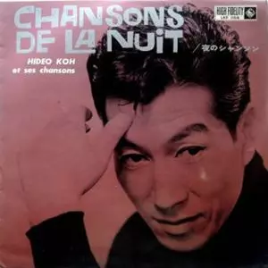HIDEO KOU / 高英男商品一覧｜JAZZ｜ディスクユニオン・オンライン