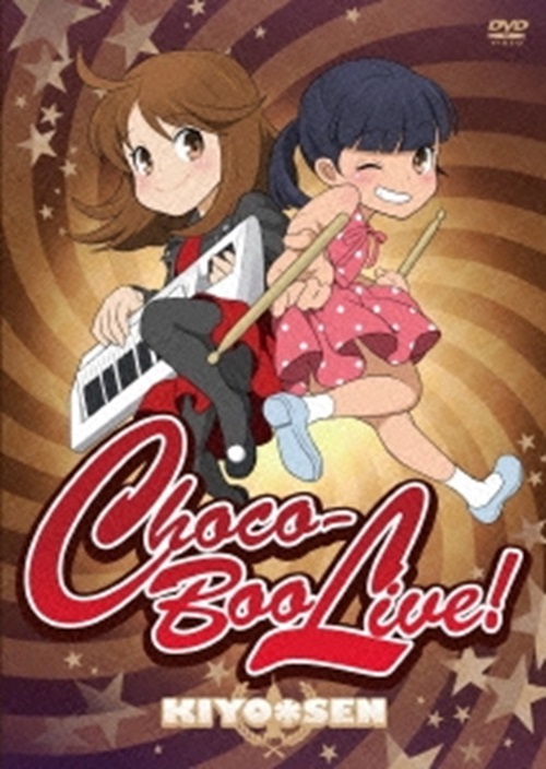 KIYO*SEN / Choco-Boo Live!