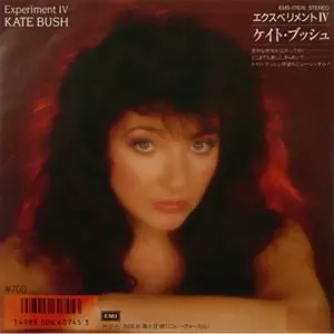 エクスペリメントIV/KATE BUSH/ケイト・ブッシュ｜OLD ROCK｜ディスク