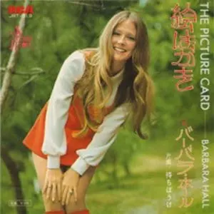 洋楽 Barbara Hall BARBARA HALL / バーバラ・ホール (昭和歌謡)商品一覧｜JAPANESE